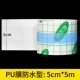 Y tế không dệt cao su gas khí thấm nước chống thấm nước giữ bụng rốn thuốc thạch cao gel rộng vành đai dán áp lực nhạy cảm y tế y tế