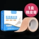 Băng y tế Băng y tế Chống crack Finger Hand Hand Cracking Open Crack khô Crack Crack Dán Dán Cao su Cream