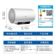Haier/Haier EC6002-R 60 lít máy nước nóng phòng tắm hộ gia đình nhỏ bình đun nước giữ nhiệt nhanh