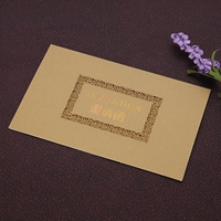 Золото+индивидуальная внутренняя страница (Xiangyun) издание