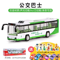 Автобус зеленый