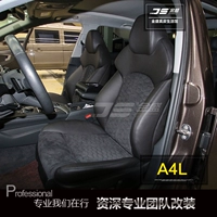 Audi A4L Modified RS Sports Seat A6LA7A5A5A3Q3Q5 СУМКА СУМК