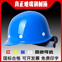 Строительная площадка FRP Helmet Construction Project Project Project Project National Standard, дышащий и толстый белый шлем на заказ логотип