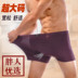 Của nam giới fat boxer briefs phương thức cộng với phân bón tăng thêm kích thước lớn eo chất béo quần short người đàn ông cotton bốn-d ... Nam giới