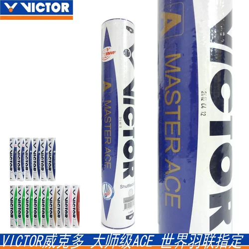 Goosemine Nanga BWF Master Ace Wick Badminton