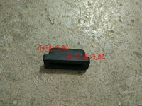 Beidou Star Condenser Cracket Cracket Gel Condenser поддерживает конденсатор Glue Pad под клейкой накладкой