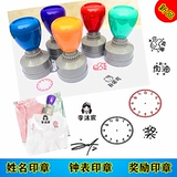 Печать, часы, циферблат, учебные пособия для школьников, обучение