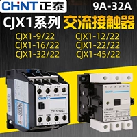 Zhengtai CJX1-9/22 12/22 16/22 32/22 45 63 75A Контактор AC 220V 380V