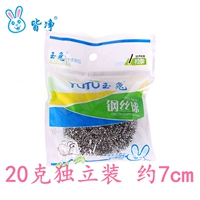 Нефритовый кролик 6031-20 грамм Независимая установка