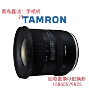 ổn định hình ảnh Tamron 10-24 VC thế hệ thứ hai siêu góc rộng ống kính cảnh quan SLR Canon miệng Tamron B023 B023 - Máy ảnh SLR