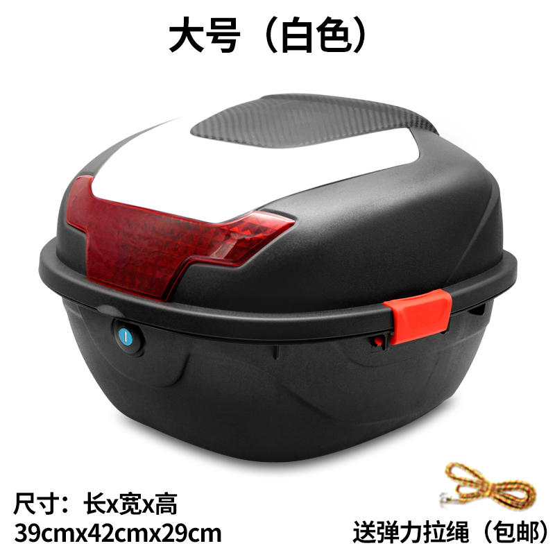 WhiteGivite motorcycle Tail box trunk currency Extra large thickening Double button Electric vehicle Battery Tail box hold-all