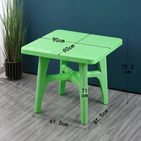 Толстый новый материал зеленый 90 см щедрый стол