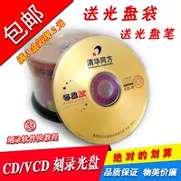 Tongfang CD50 таблетка+сумка+ручка