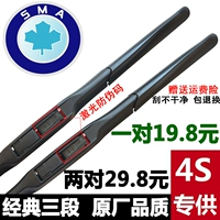 Thượng Hải Huapu Cảnh biển Haishang Haixun Vùng biển Haifeng Bão biển Hyun Wiper Blade Đặc biệt Wiper Blade gạt mưa ô tô loại nào tốt