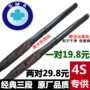 Thượng Hải Huapu Cảnh biển Haishang Haixun Vùng biển Haifeng Bão biển Hyun Wiper Blade Đặc biệt Wiper Blade gạt mưa ô tô loại nào tốt