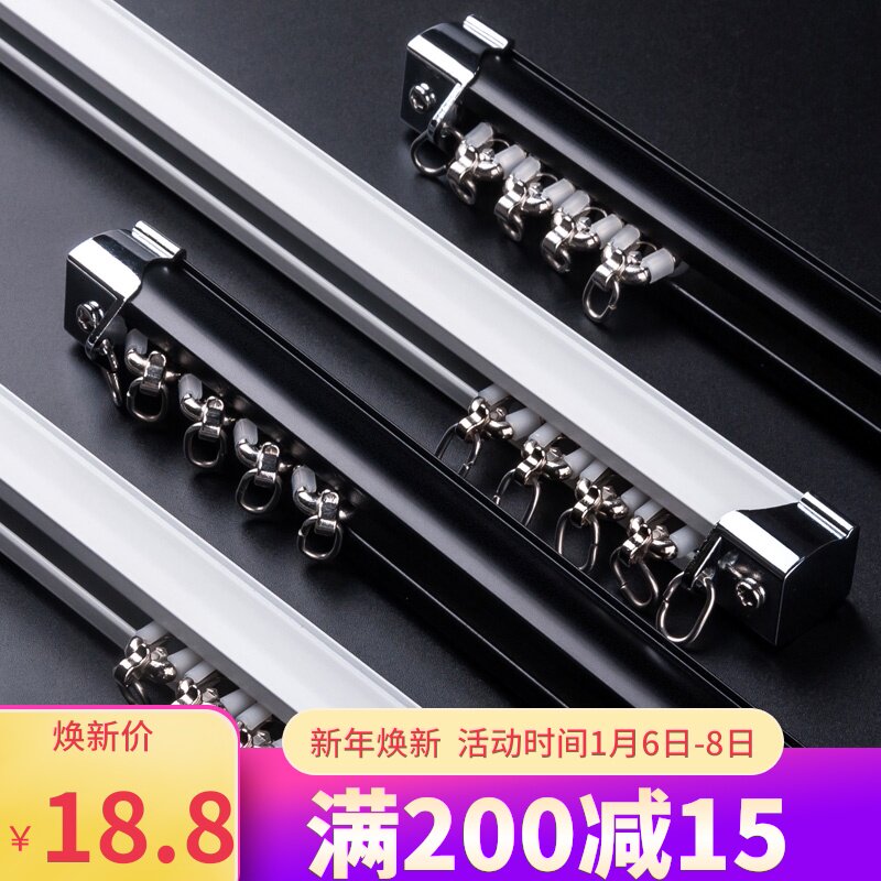 Купить Занавес трек черно-белое немой шкив прямо железнодорожный топ ...