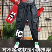 Quần jean size lớn cho bé trai 2019 xuân hè phiên bản mới của xu hướng áo phông trẻ em đường phố rộng rãi dụng cụ quần đen - Quần jean