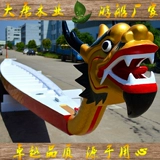 Лодка Dragon Boat Factory Frp Dragon Boat 22 Dragon Boat Dragon Boat Boat Boat International Dragon Boat Internation