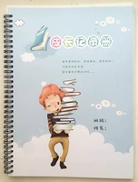 Синяя крышка 2 14 листов 28 страниц