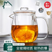 Глянцевый заварочный чайник, чайный сервиз, комплект, мундштук, ароматизированный чай