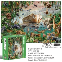 2000 деталей животного мира 70*100см без 4 упаковок клея