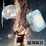 Набор молотка Thor's Mammer+