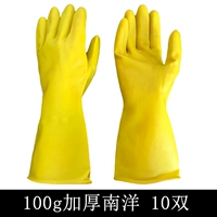 Tianjiao Nanyang 10 Double (100G)