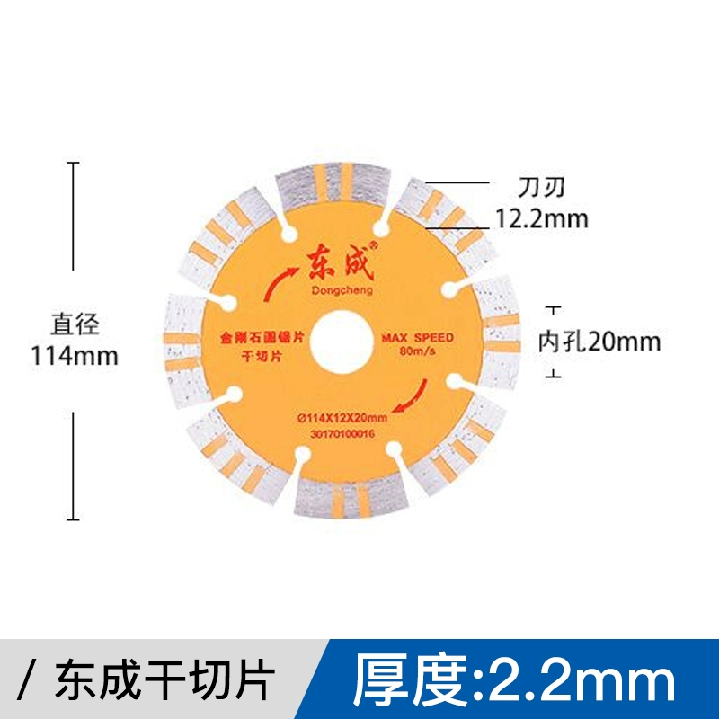 máy mài cầm tay mini Dongcheng Cut Tablets Vajrayana Đá Mây lâm sàng Silee Silee Sloted Marble Bolit Brick Máy cắt khô may mài makita máy mài mini Máy mài