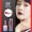 Lip glaze nhuộm môi lỏng sinh viên dễ thương Son bóng không thấm nước không phai Chất lỏng son không dính giữ ẩm lâu không tẩy - Son bóng / Liquid Rouge 	son bóng perfect diary	