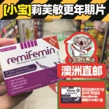 Австралия приобретает немецкую оригинальную женскую менопаузу Lifamin.