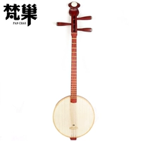 Ванпопер взрослые красные розовые древесины Qinqin Музыкальные инструмента
