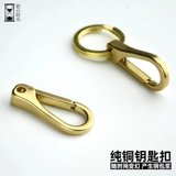 Брелок, латунные аксессуары, кожаная подвеска ручной работы, простой и элегантный дизайн