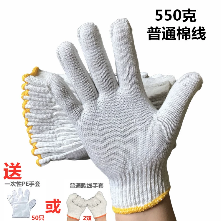 găng tay sợi Găng tay bảo hiểm lao động chống mài mòn bảo hộ lao động chống trượt cotton dày nylon công trường xây dựng công việc lao động sửa chữa ô tô sợi trắng sợi bông găng tay len bảo hộ găng tay chịu nhiệt 