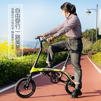 贝欧 Маленький портативный детский велосипед из углеродного волокна подходит для мужчин и женщин, ВМХ для школьников для взрослых