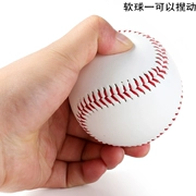 Số 9 bóng chày mềm đào tạo bóng mềm điền bóng thổi cho hợp kim bóng chày bat