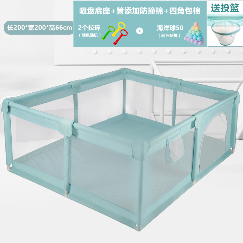 Wrapped Cotton Green 200 * 200Cm + 50 Ballsbaby game enclosure baby Creeping mat soft household indoor Protective fence children security Climbing pad fence On the ground