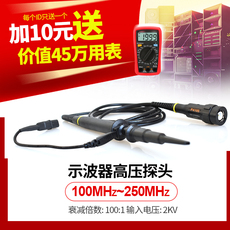 Осциллограф Щуп для осциллографа высоковольтный пробник