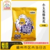 Товары от 小贝烘焙