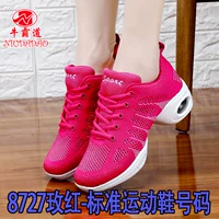 8727 Rose Red