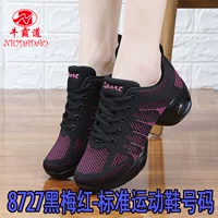 8727 Black Rose Red