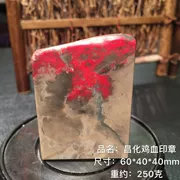 Nguồn gốc của bán hàng trực tiếp Changhua bloodstone đá gốc với con dấu của Zhang Jinshi khắc bộ sưu tập quà tặng Z335