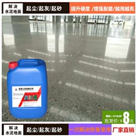 Целью для очистки бетонного отверждения двойное соединение литий -плотности
