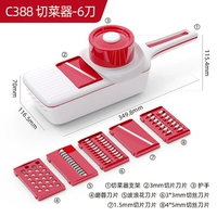 C388 [Red Six Sword Edition] -Ящик для хранения дренажа