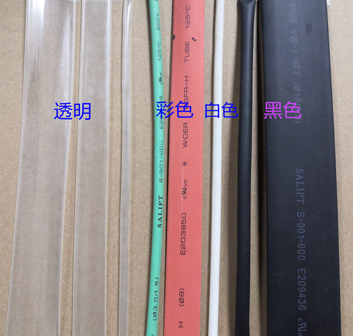 Купить SALIPT S-901-600 диаметр 12 мм 600 В 2: 1 черный горячий ...