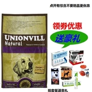 Hoa Kỳ kết hợp thức ăn cho chó trưởng thành tự nhiên 10kg để xé lông thức ăn cho chó lông đẹp loại chung Quỹ quỹ Mao Taidi chăn nuôi bên - Chó Staples