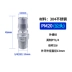 ốc vít các loại Thép không gỉ 304 Đầu nối nhanh loại C tự khóa khớp nối khí quản máy nén khí khí nén nam và nữ phích cắm nhanh chịu được nhiệt độ cao và áp suất cao ốc vít nhựa Chốt