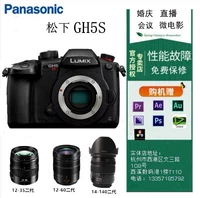 Panasonic Panasonic DC-GH5S vi máy ảnh kỹ thuật số duy nhất 4k 50p 60p GH5S vi phim máy chụp ảnh