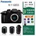 Panasonic Panasonic DC-GH5S vi máy ảnh kỹ thuật số duy nhất 4k 50p 60p GH5S vi phim SLR cấp độ nhập cảnh