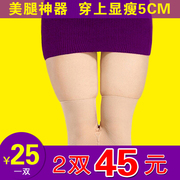 Ý đích thực 680D thịt áp lực màu vớ hình vớ chân áp lực quần mùa xuân và mùa thu chân xà cạp pantyhose phụ nữ