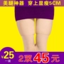 Ý đích thực 680D thịt áp lực màu vớ hình vớ chân áp lực quần mùa xuân và mùa thu chân xà cạp pantyhose phụ nữ đồ lót nữ